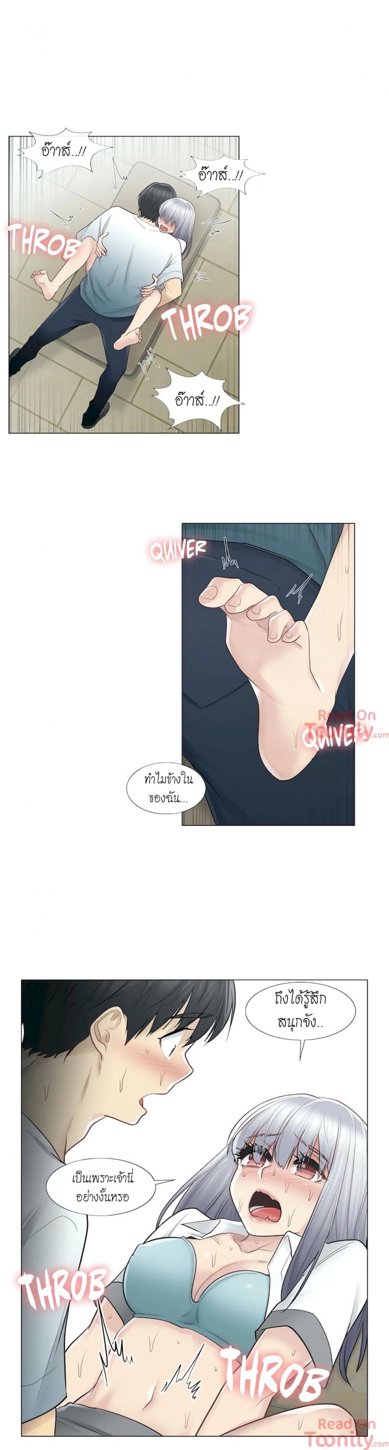 page-23