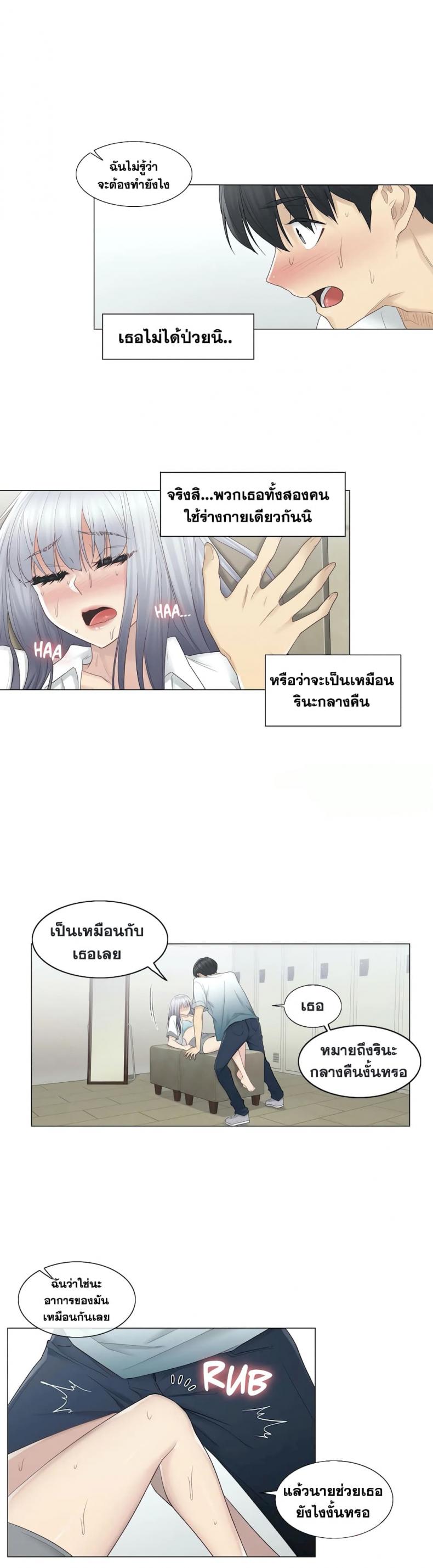 page-7