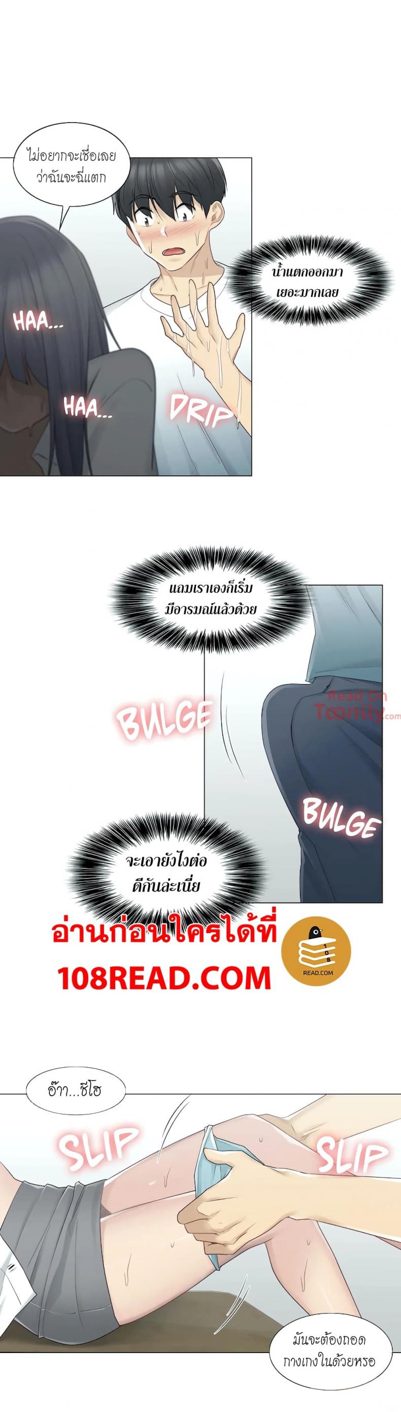 page-16