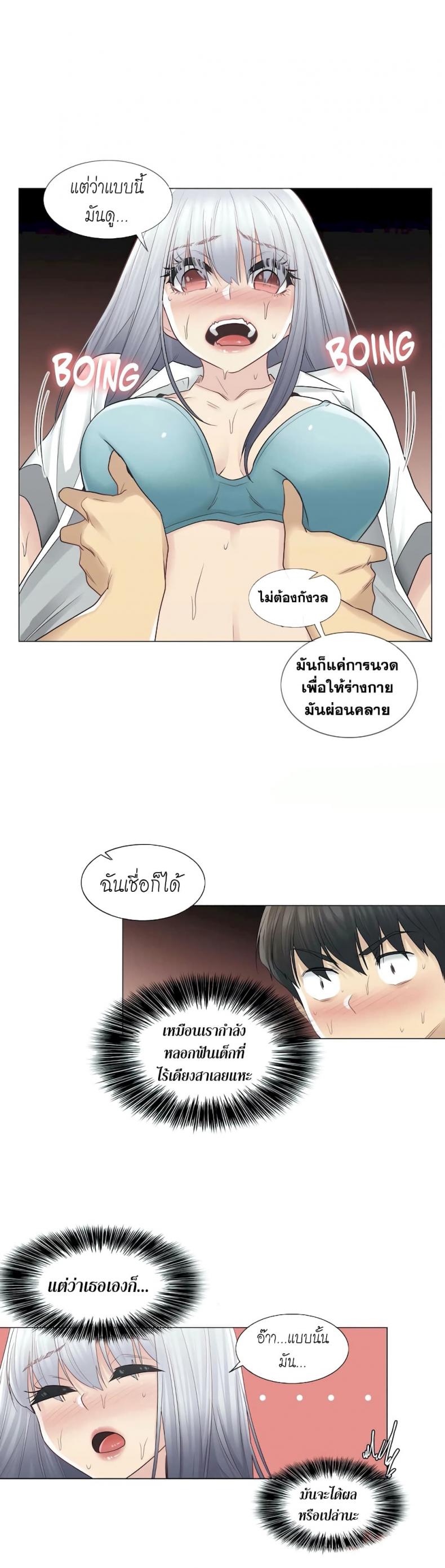 page-10