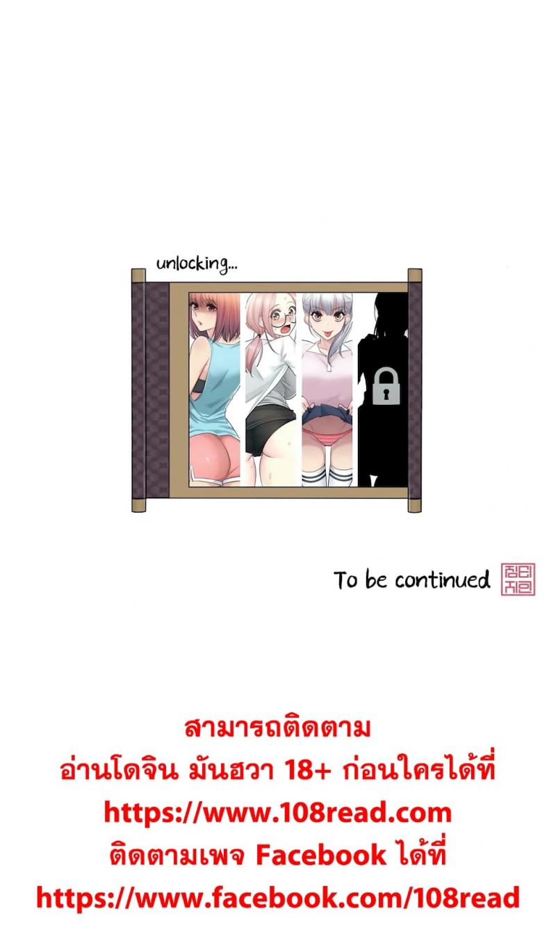 page-29