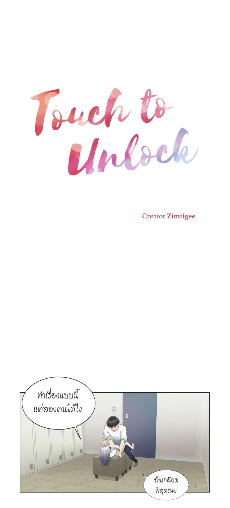 page-2