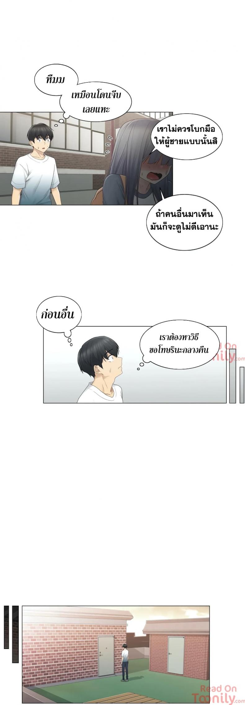 page-20
