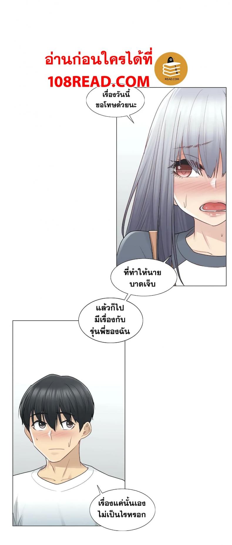 page-17