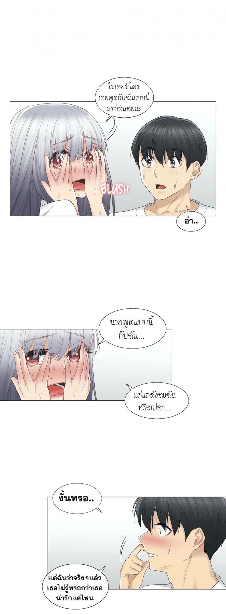 page-8