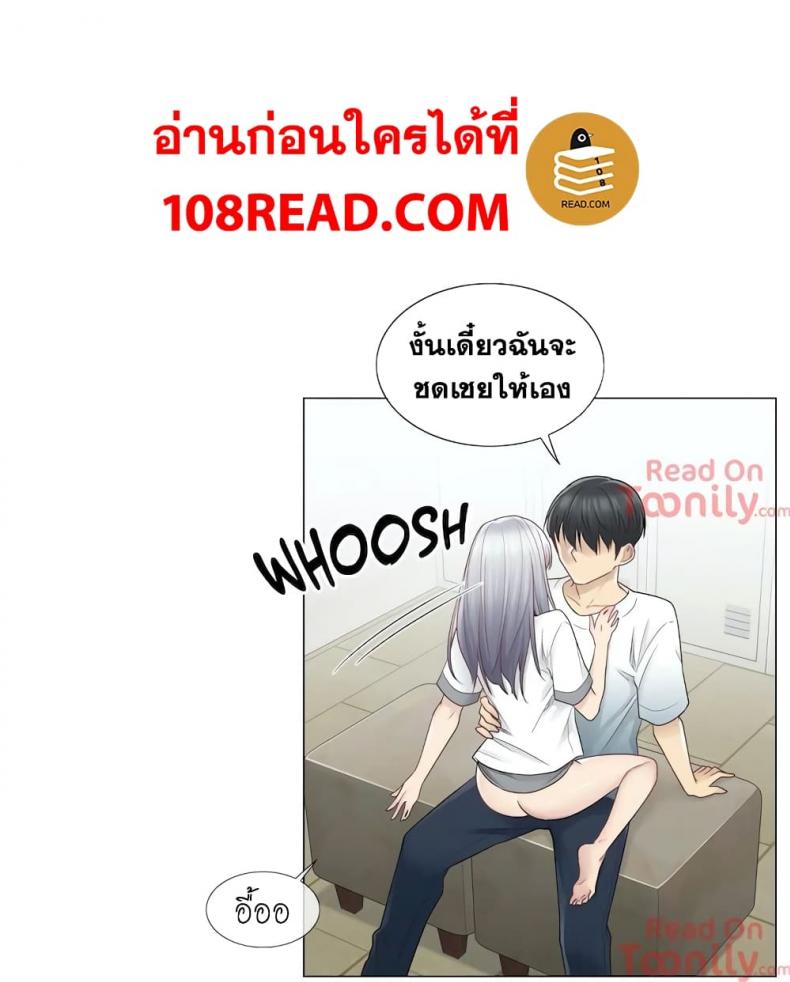 page-3