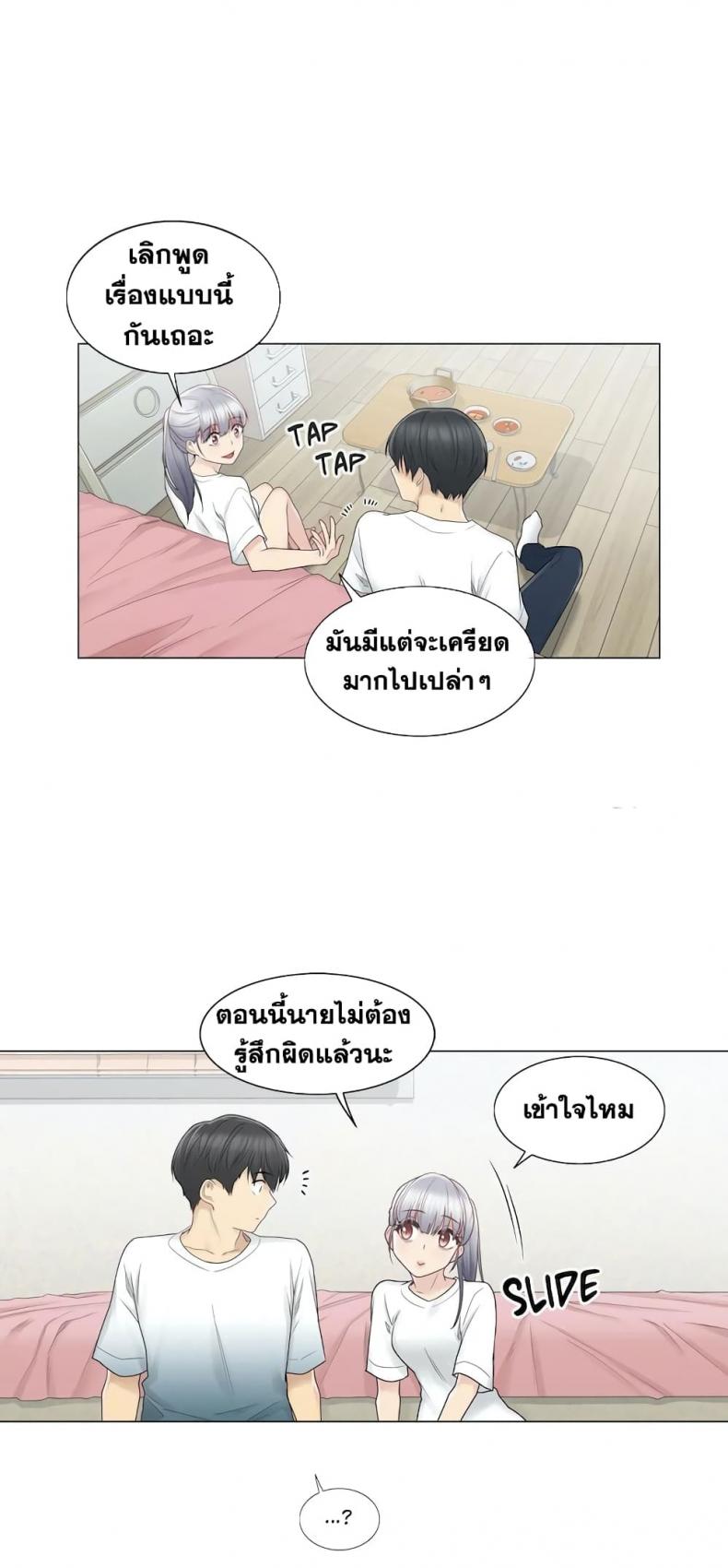 page-28