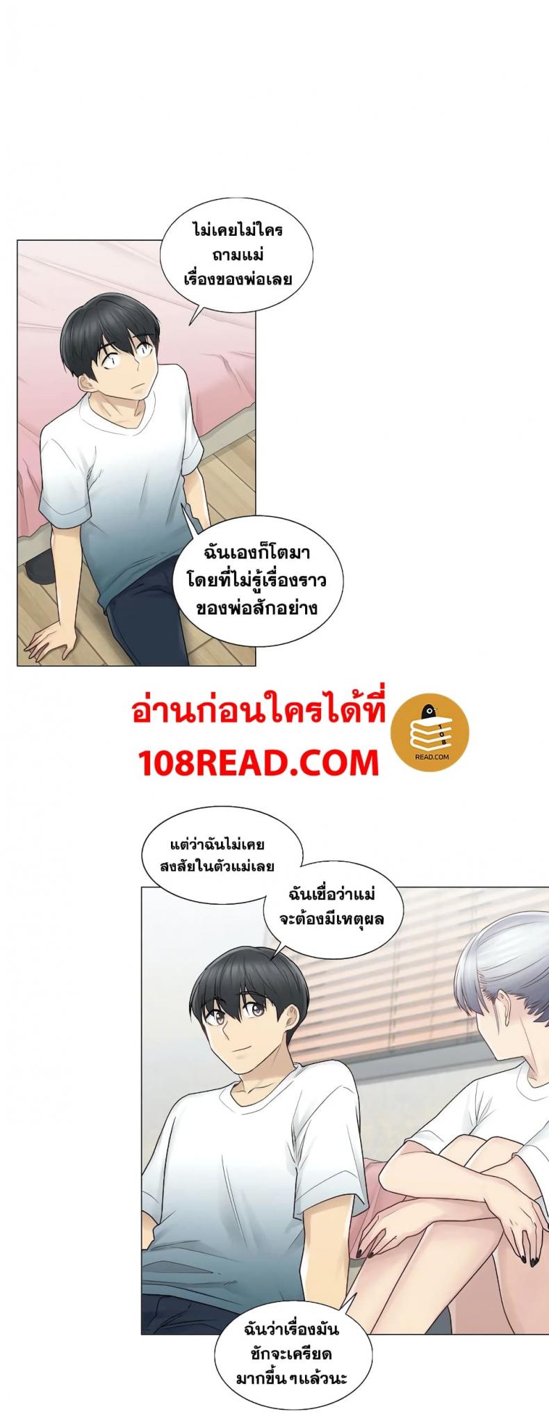 page-27