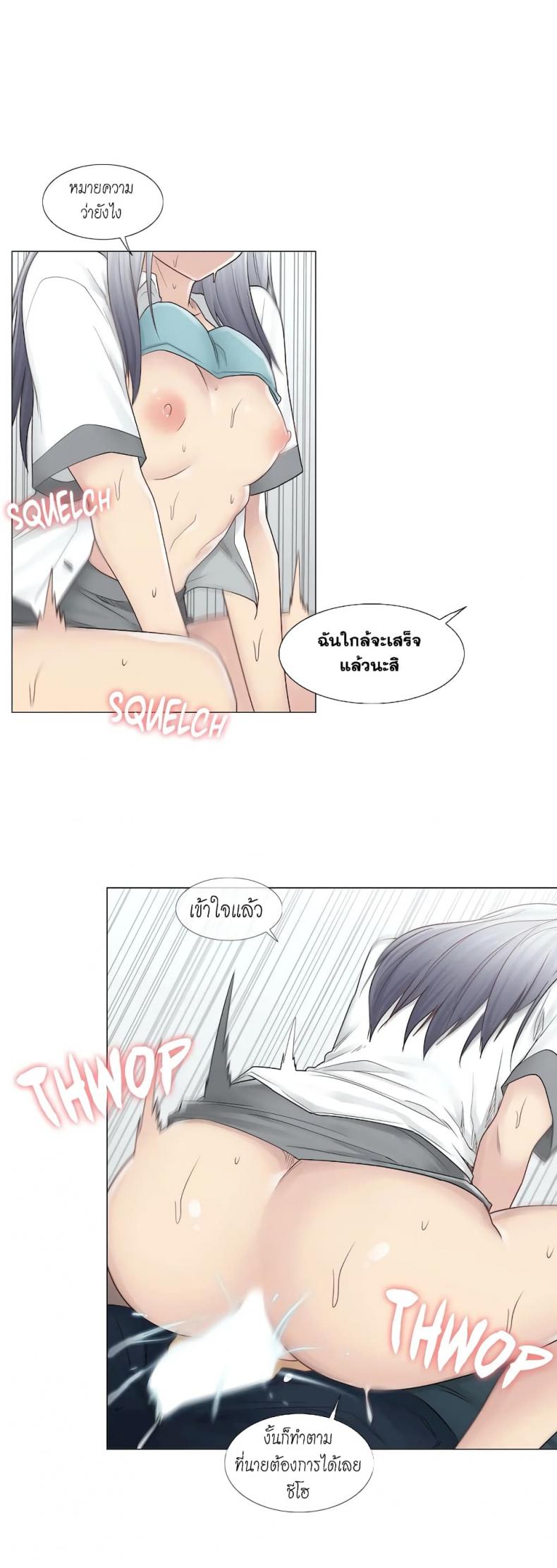 page-12