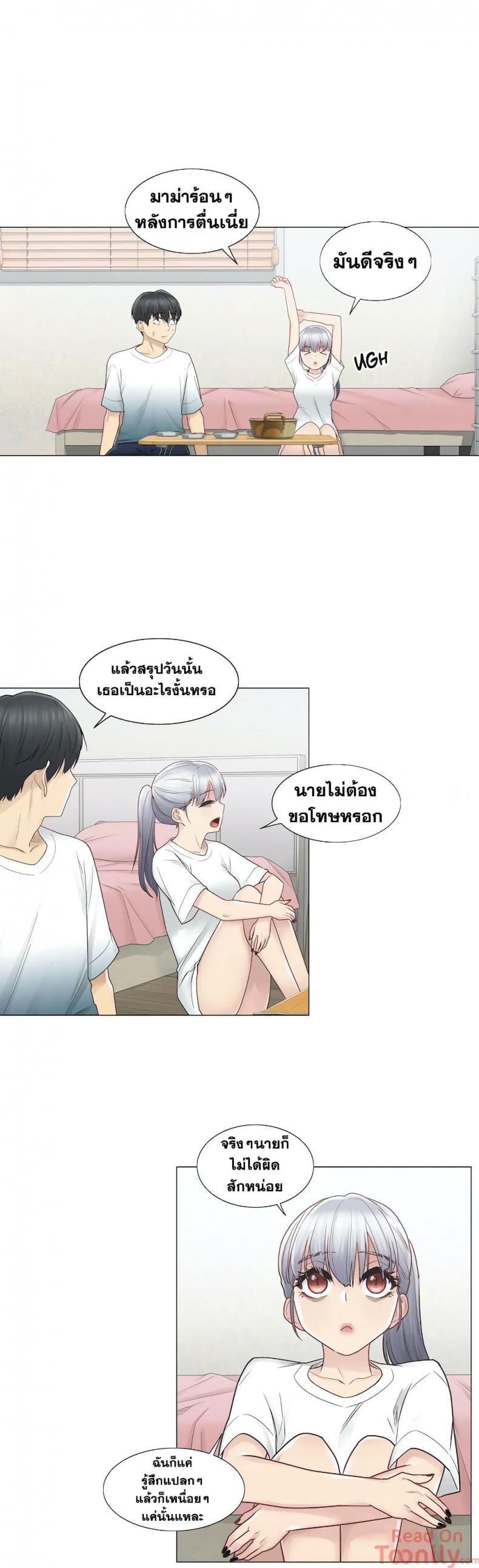 page-24