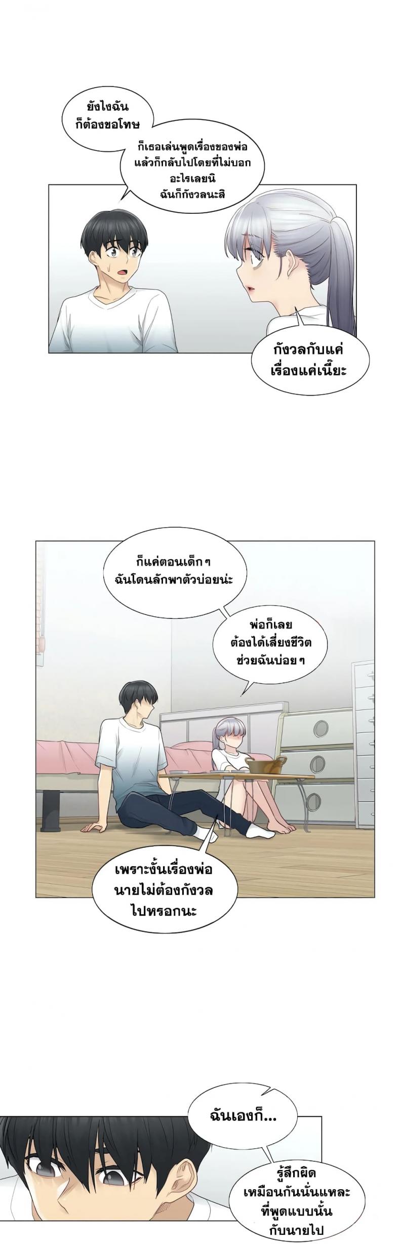 page-25