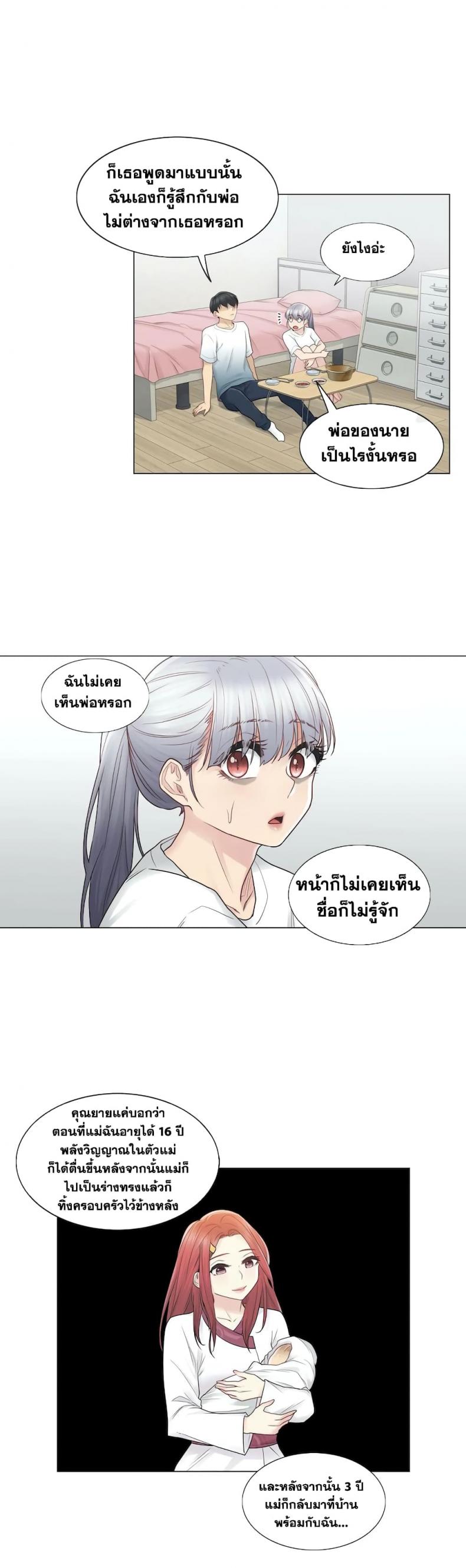 page-26