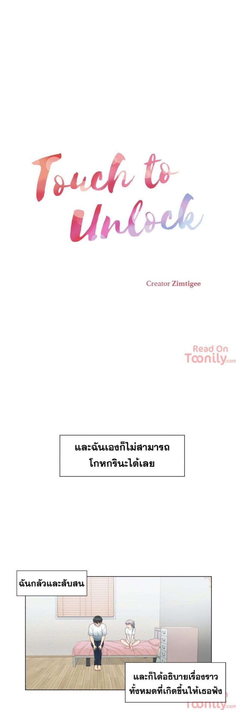 page-2