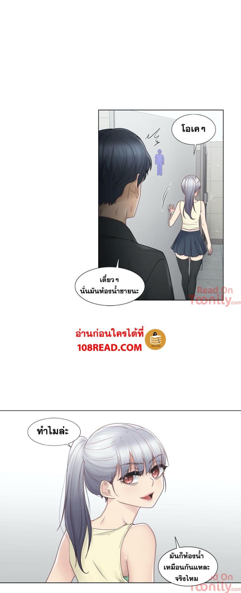 page-20
