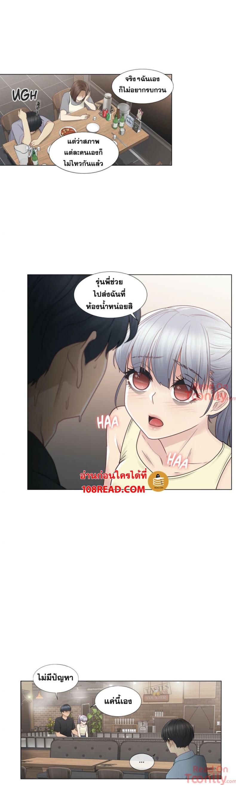 page-18