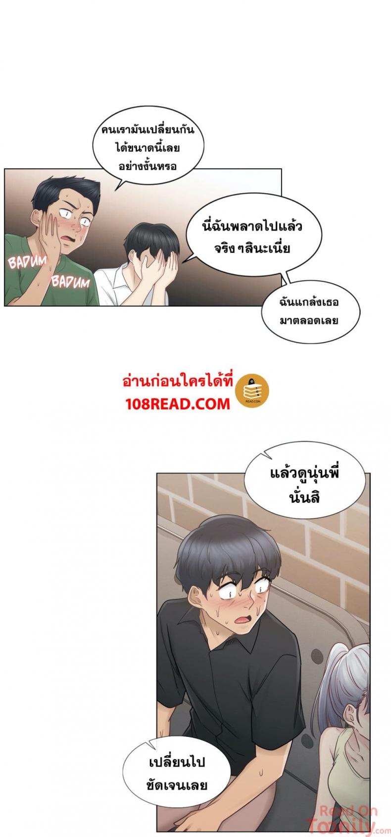 page-14
