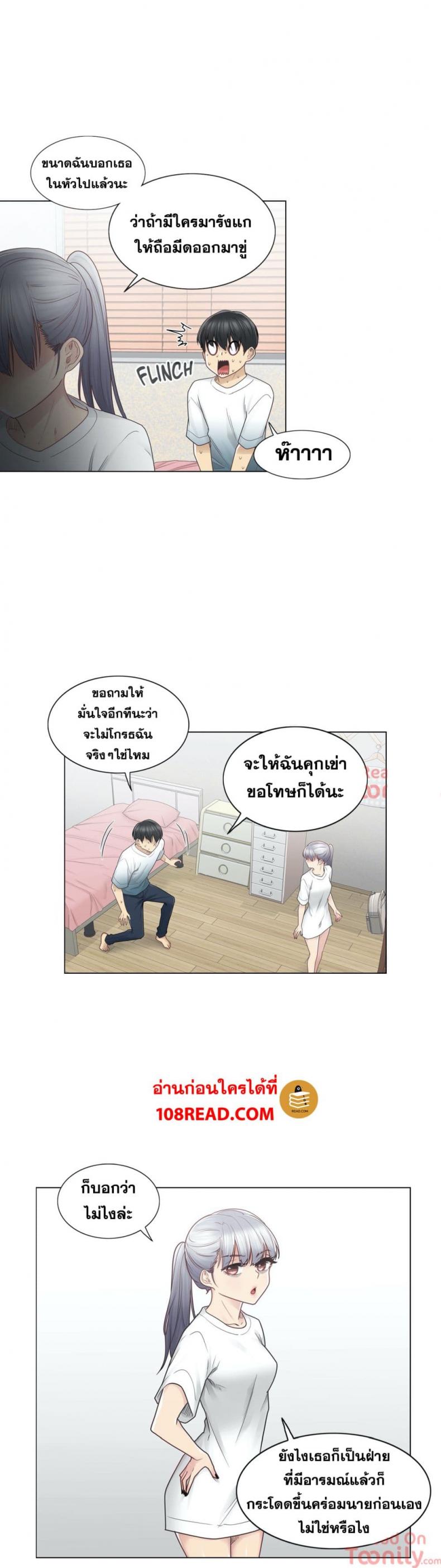 page-5