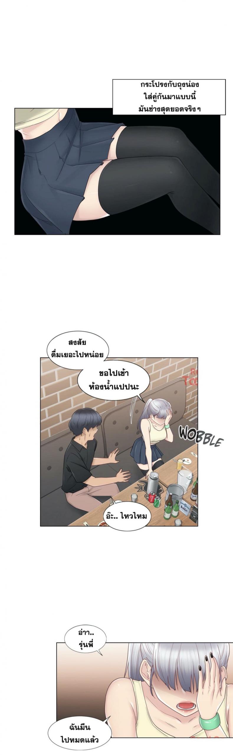 page-17