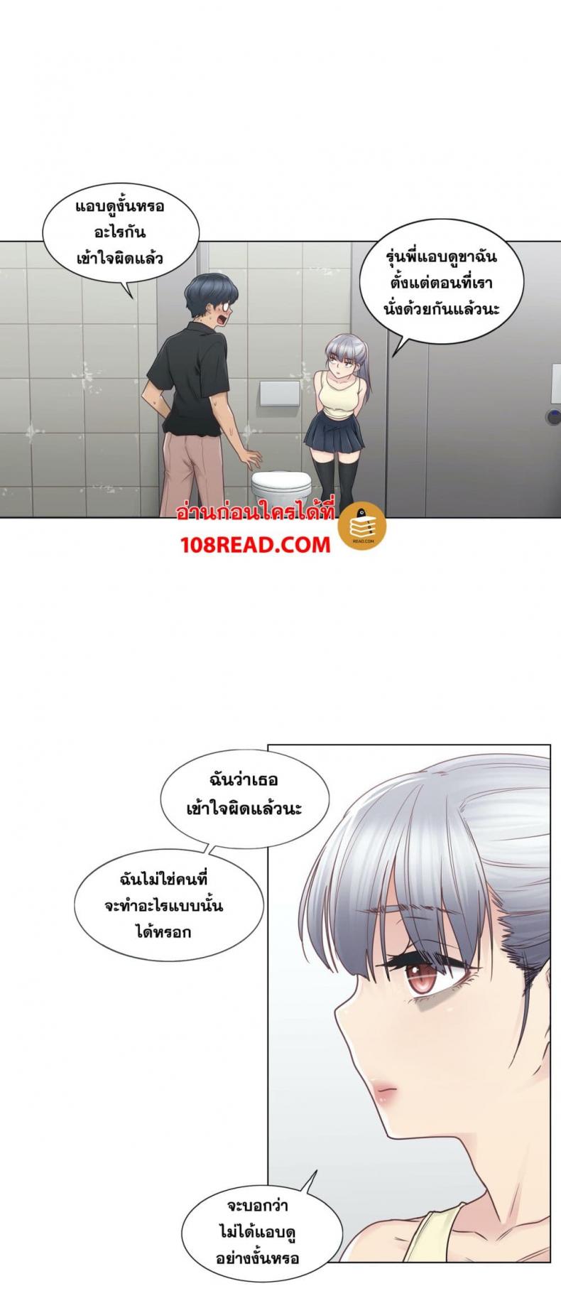 page-23
