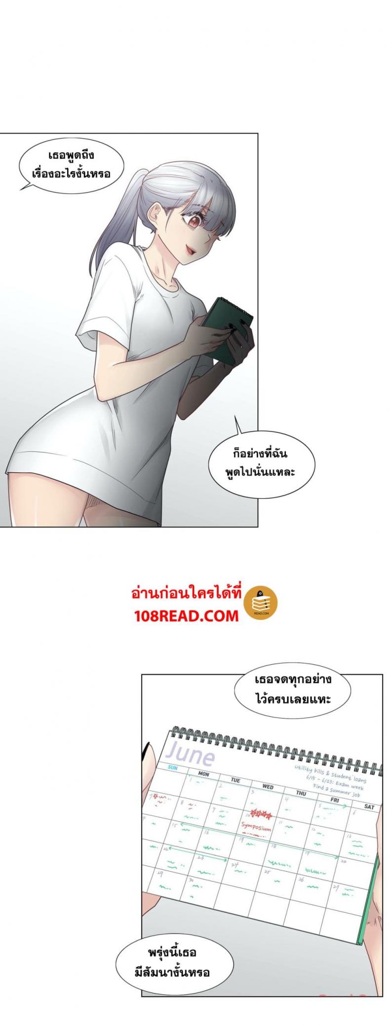 page-7