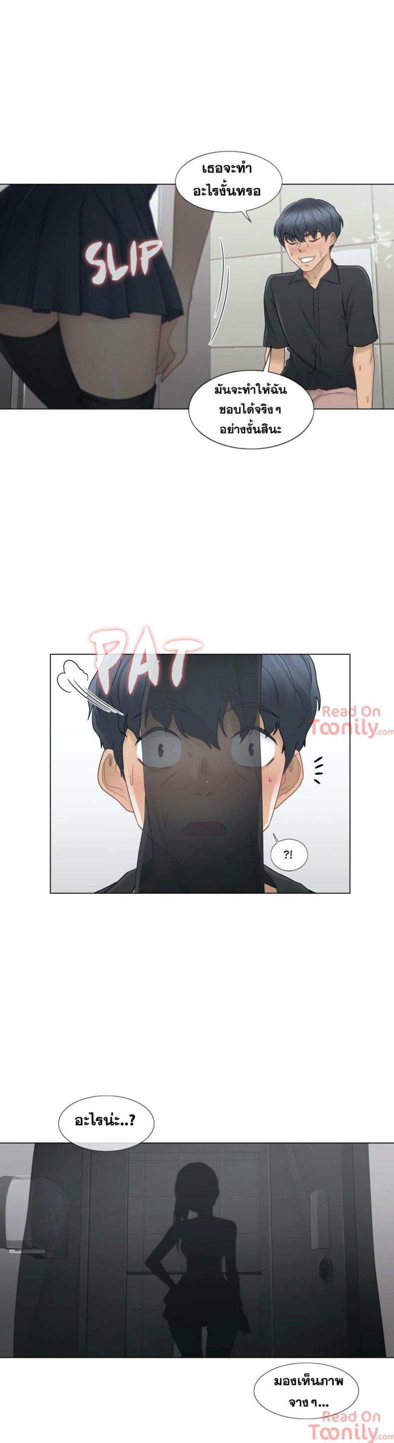 page-28