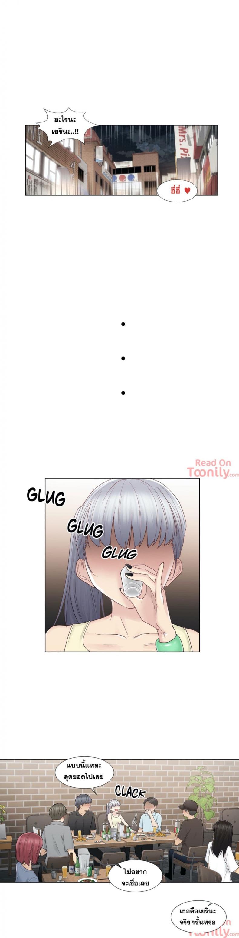 page-13