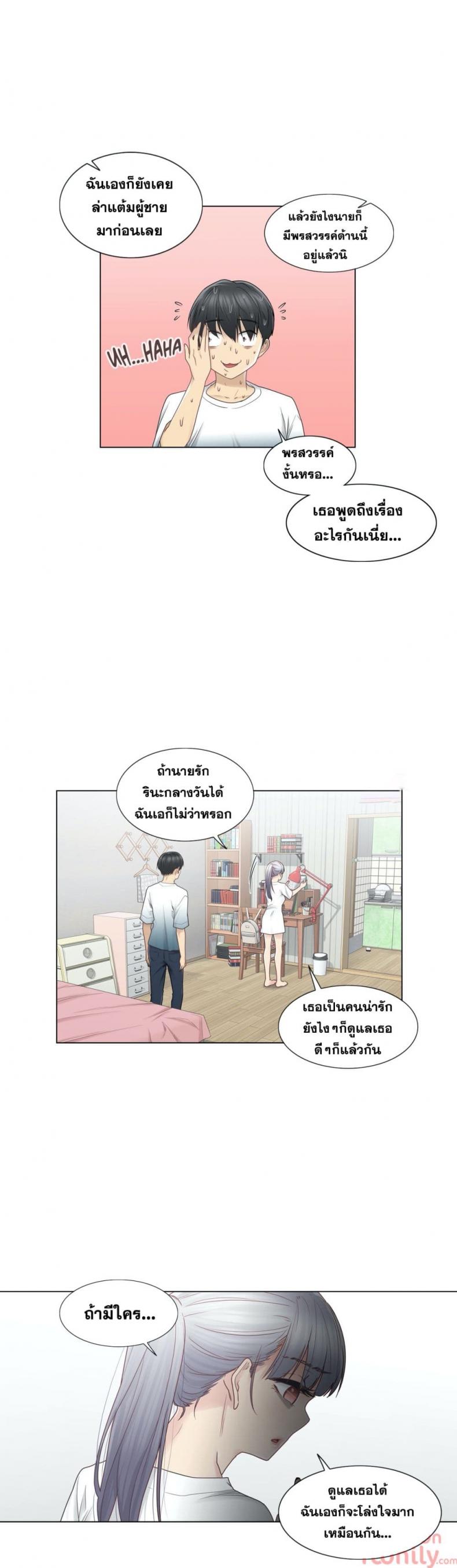 page-6
