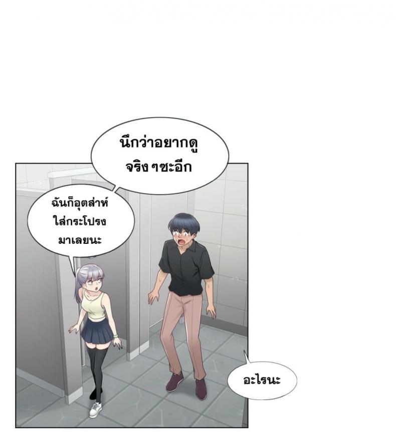 page-24