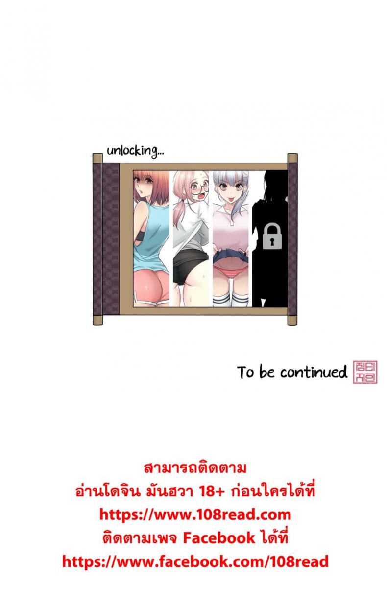 page-31