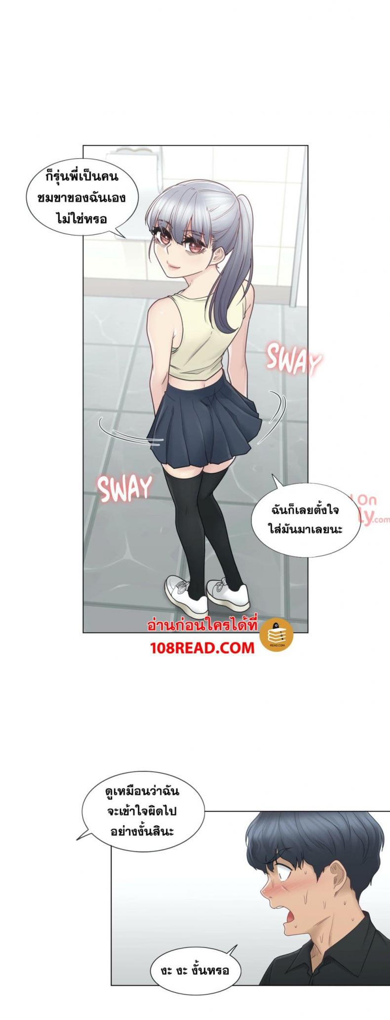 page-25