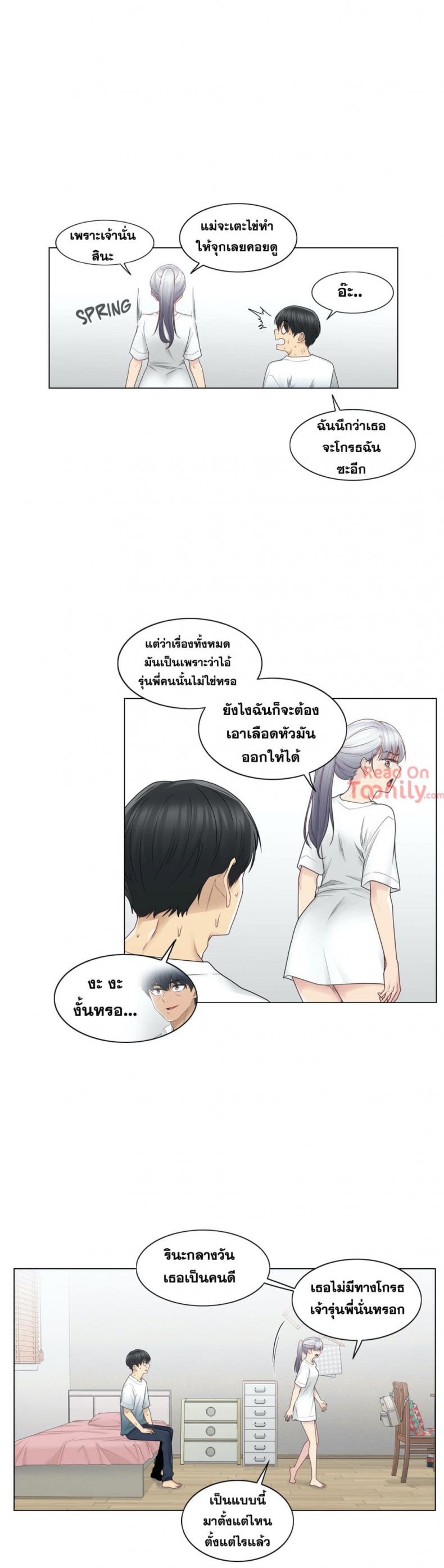 page-4