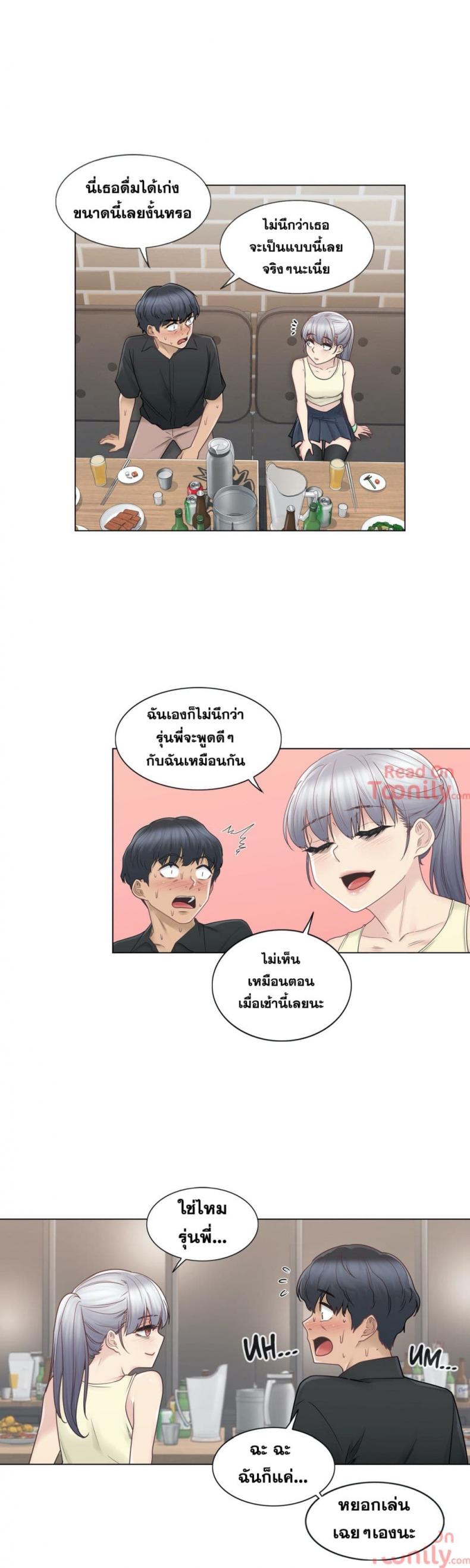 page-15