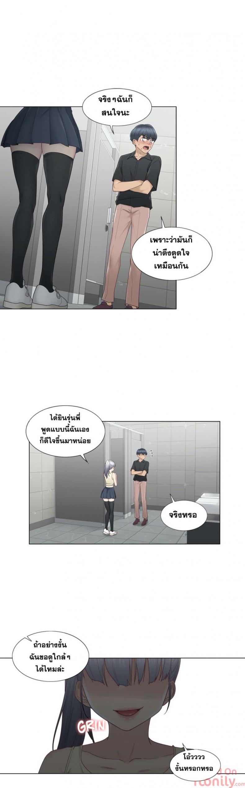 page-26