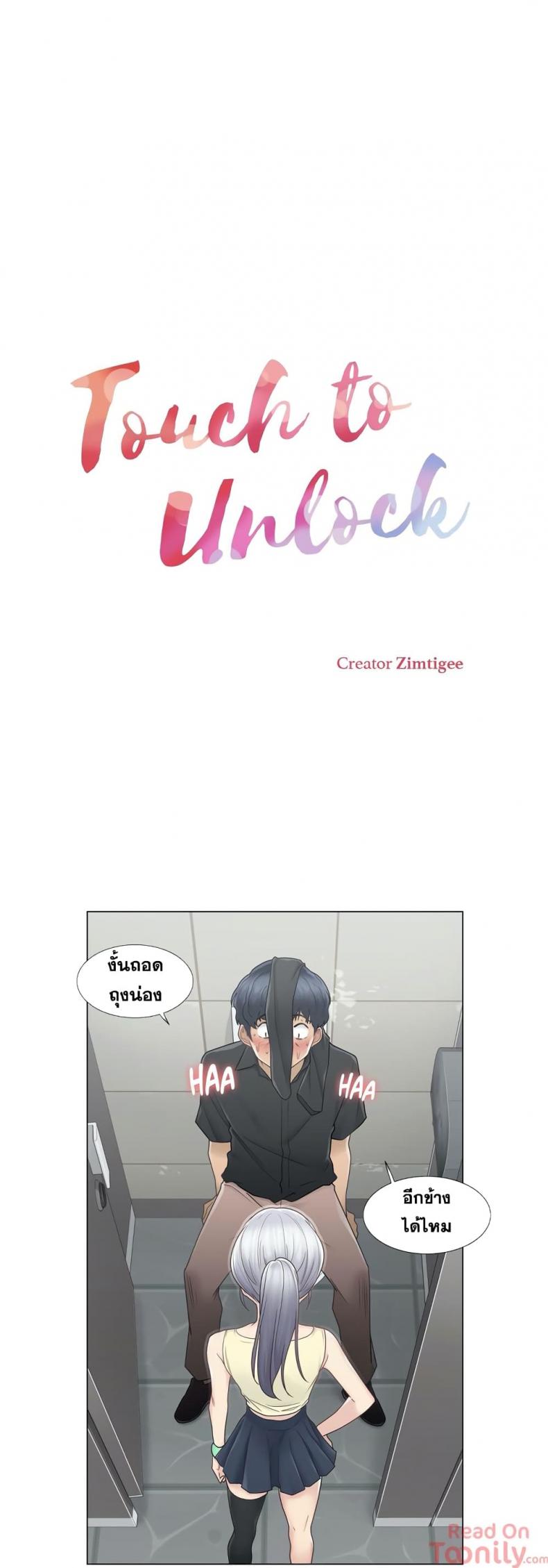page-2