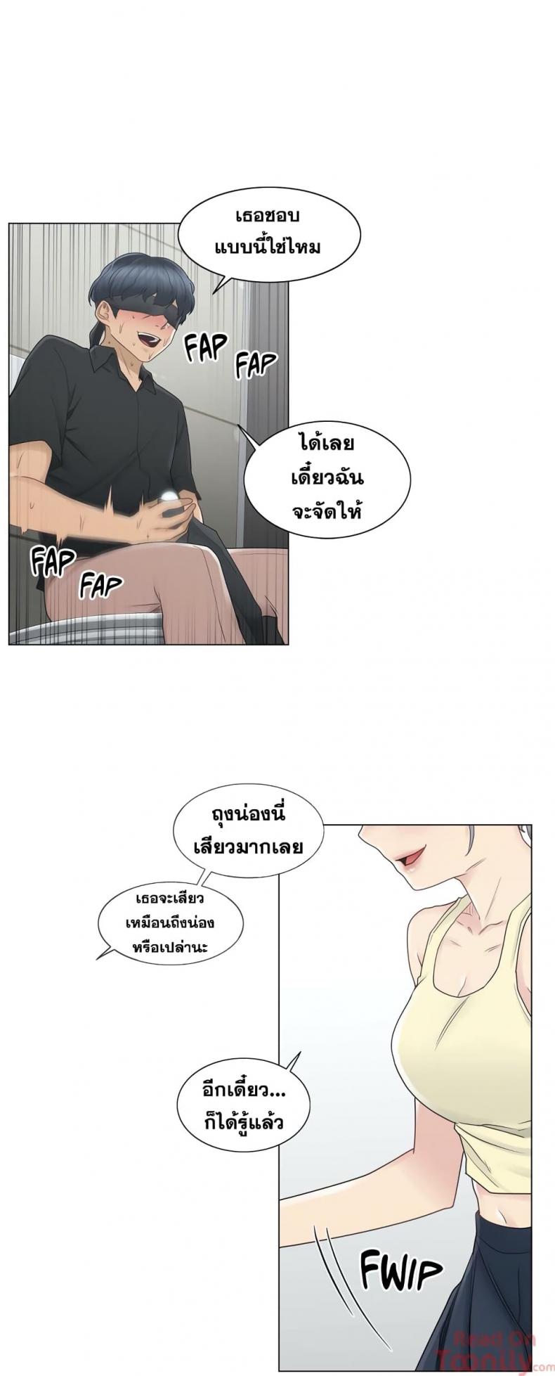 page-13