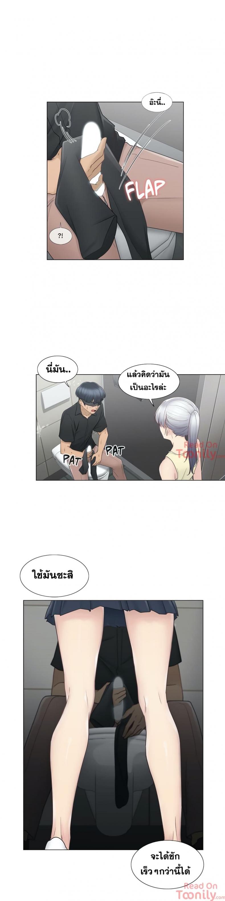 page-10