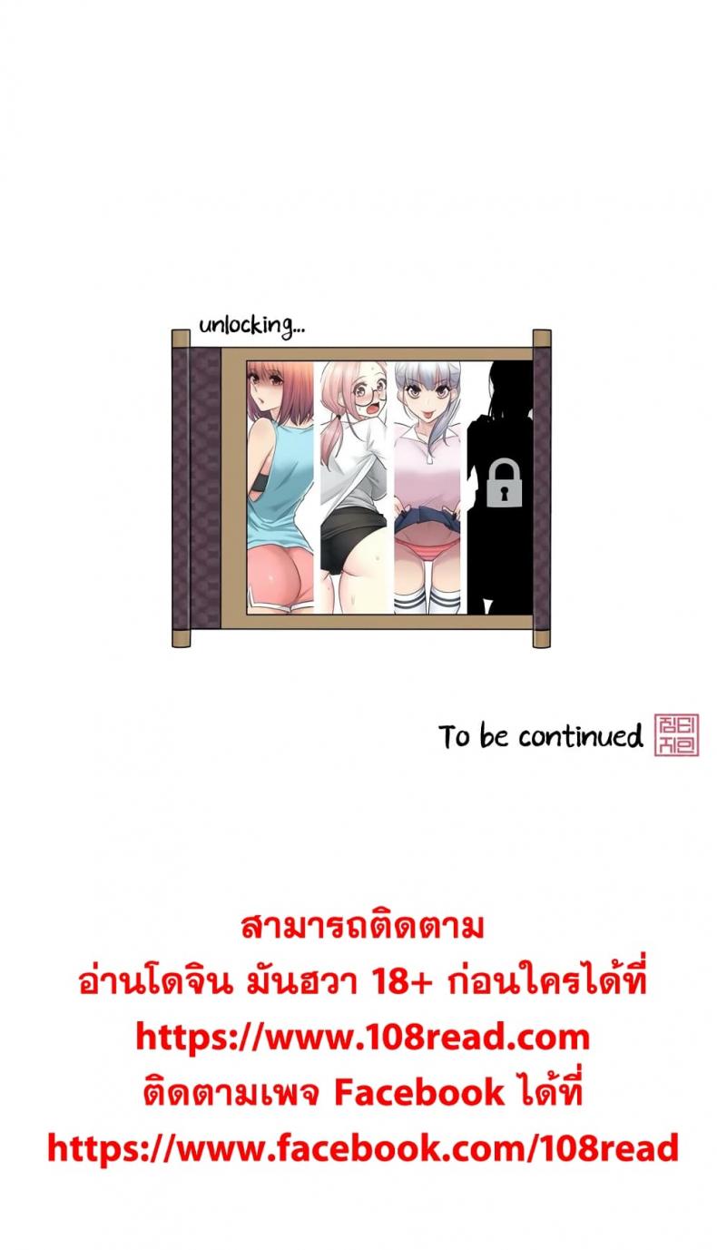page-30