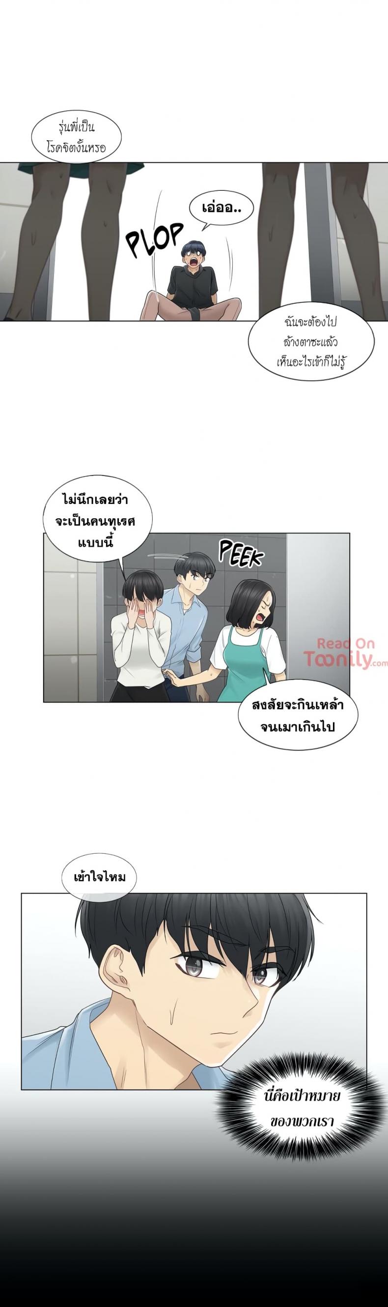 page-23
