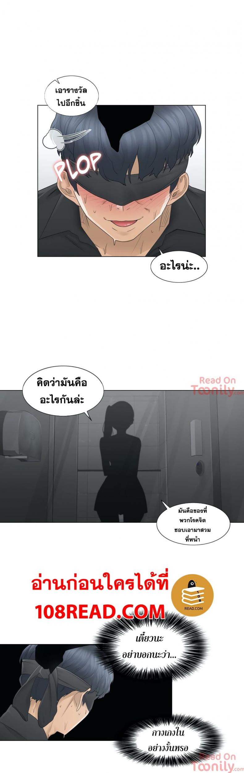 page-14
