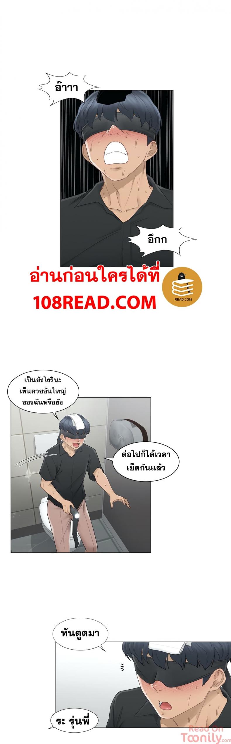 page-18