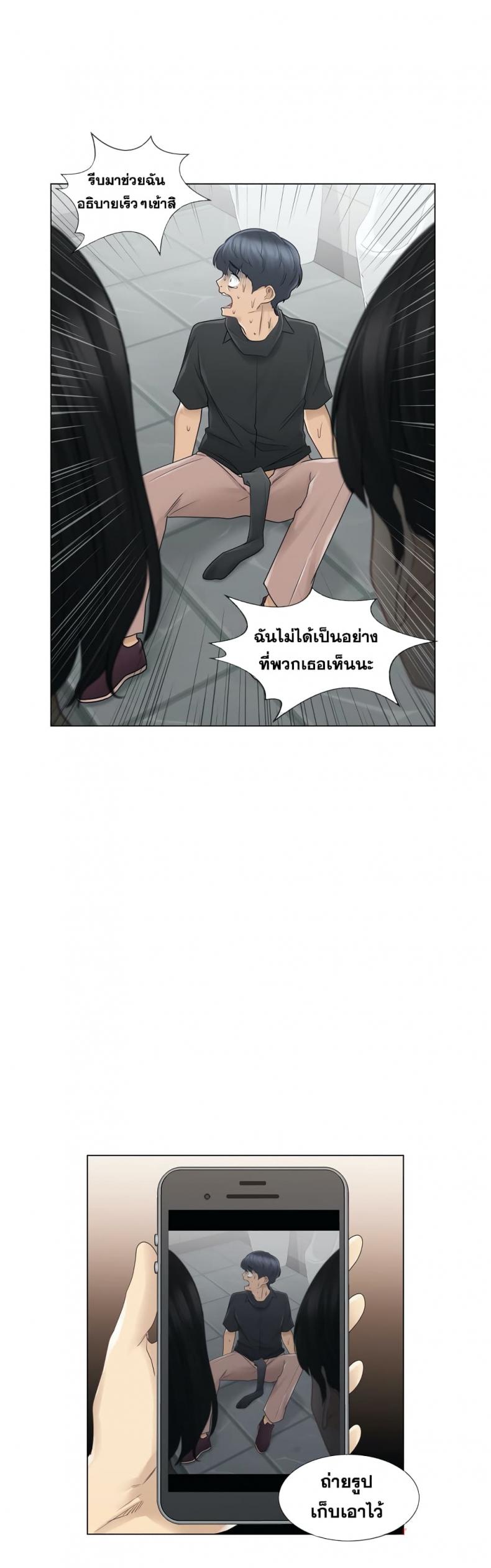 page-26