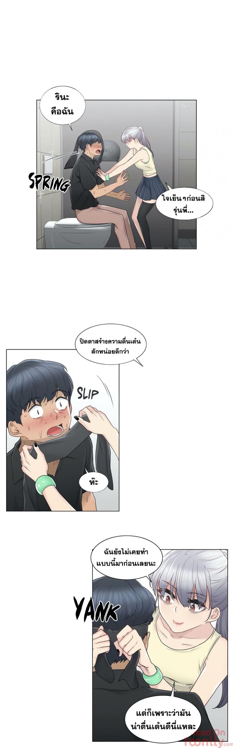 page-6