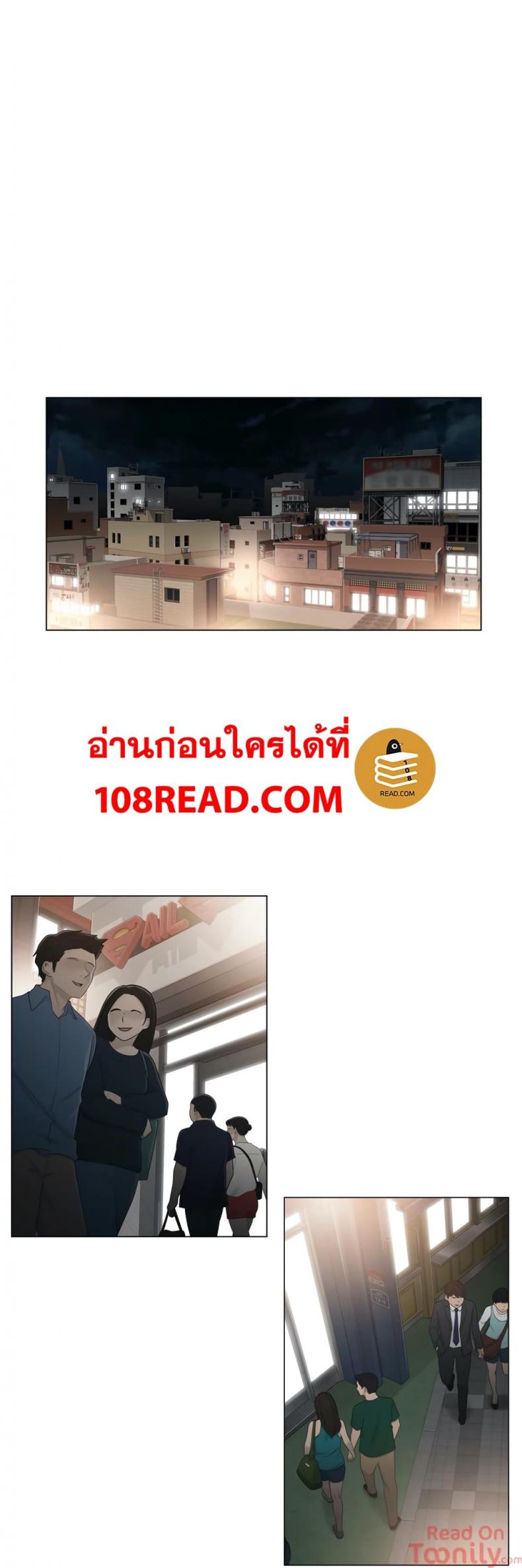 page-2
