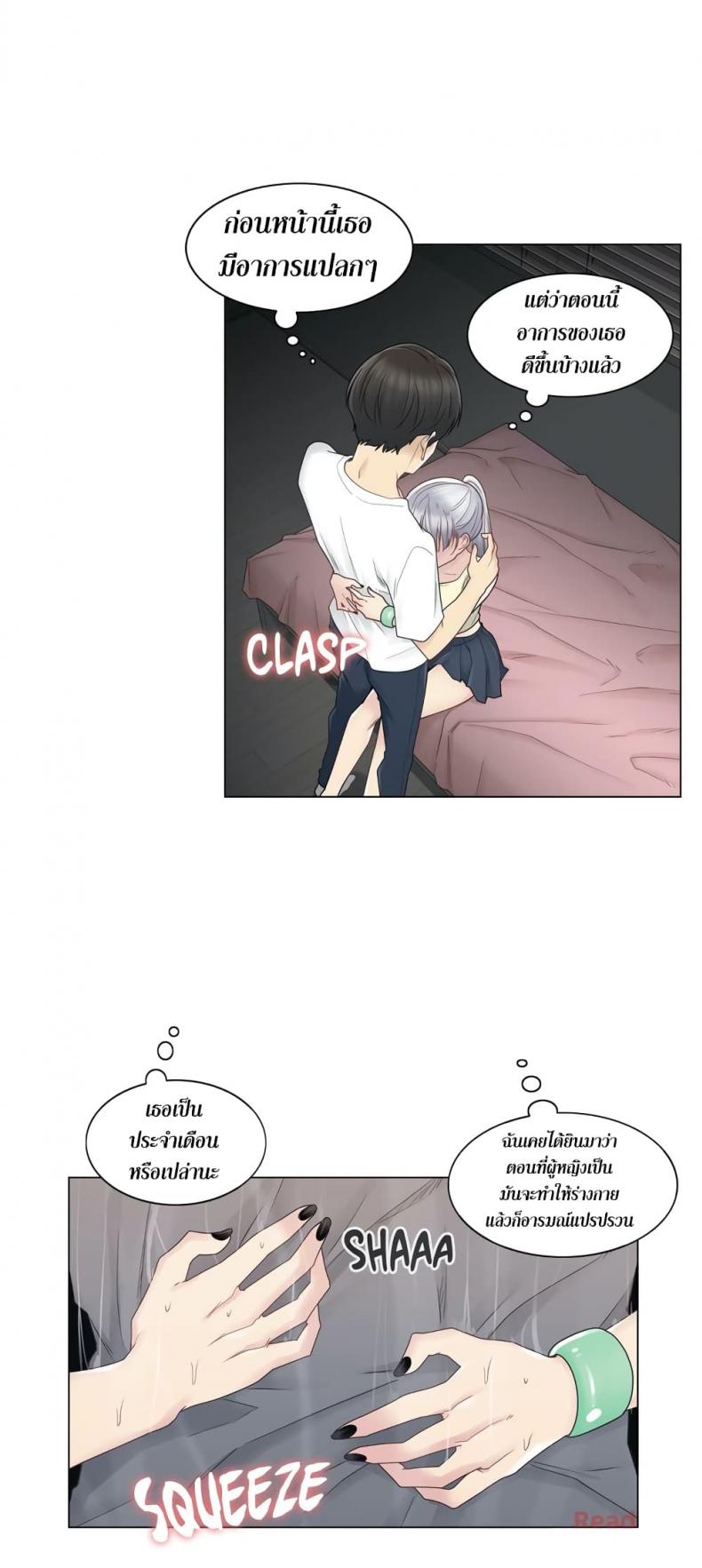 page-11