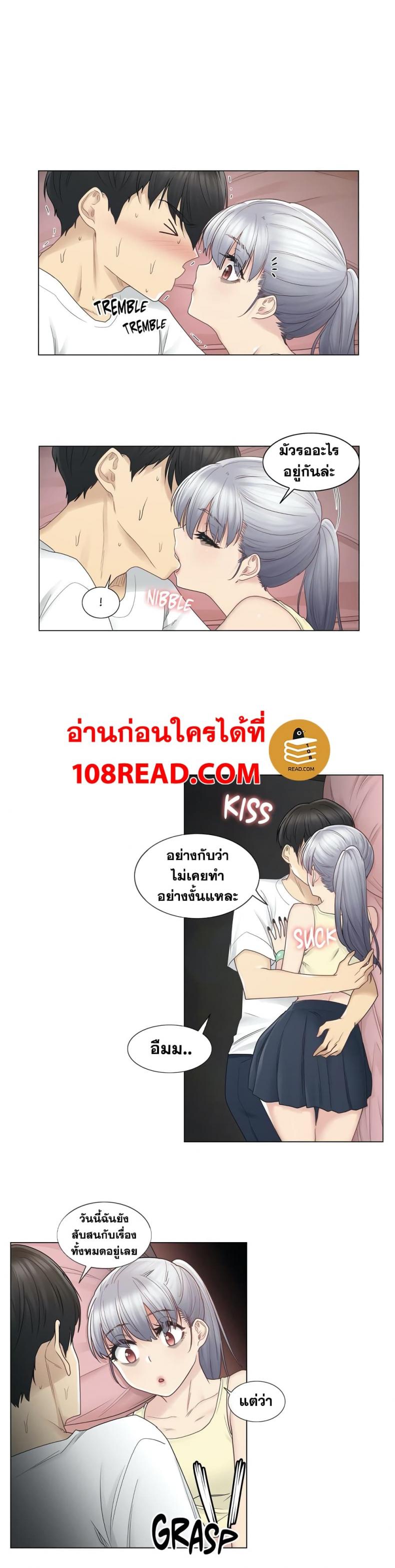 page-14