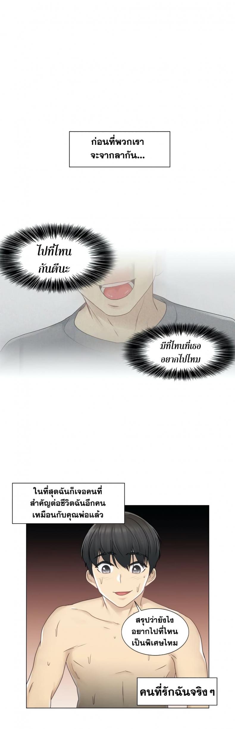 page-23