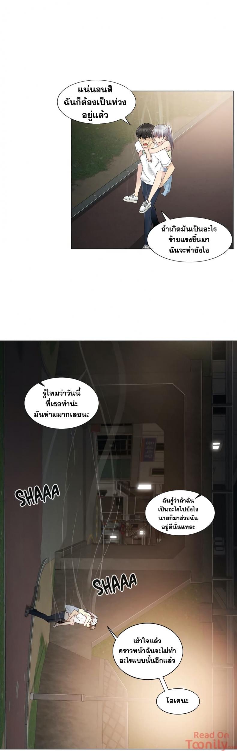 page-7