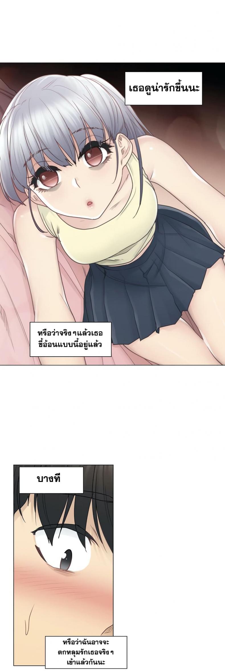 page-13
