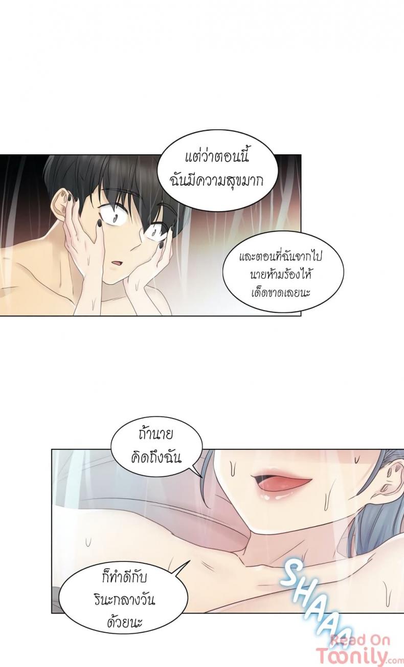 page-27