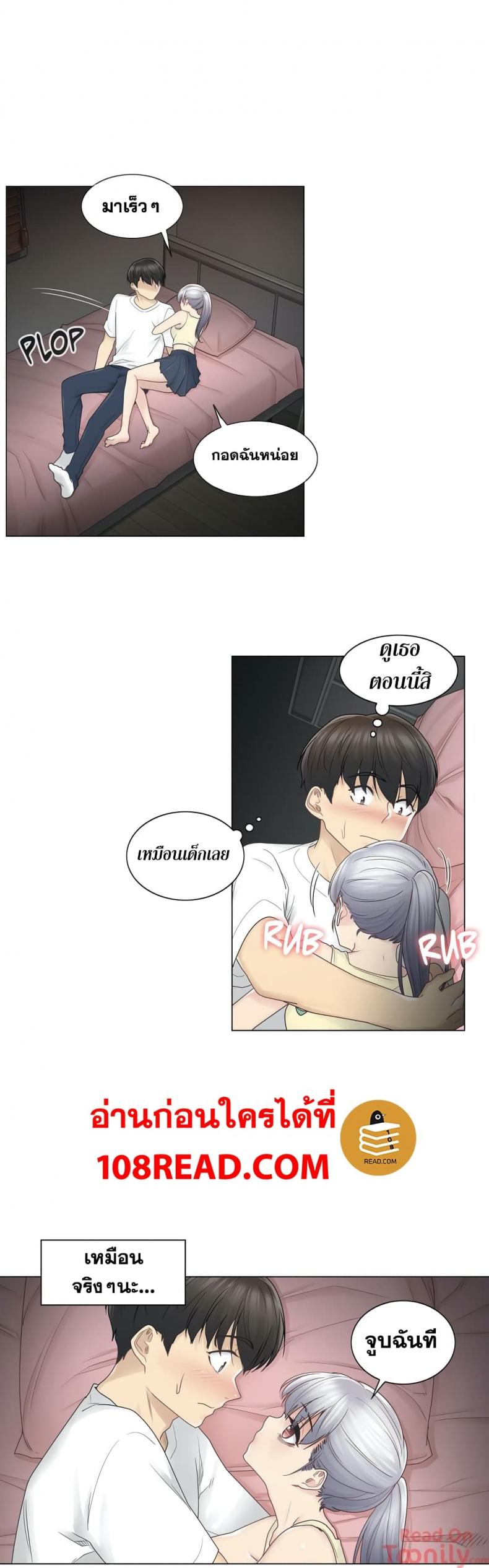 page-12